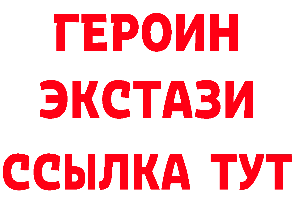 Наркошоп  состав Балашов